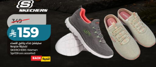 available at لولو هايبرماركت in مملكة العربية السعودية, السعودية, سعودية - خميس مشيط