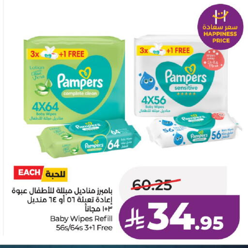 available at لولو هايبرماركت in مملكة العربية السعودية, السعودية, سعودية - عنيزة