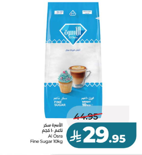 available at LULU Hypermarket in KSA, Saudi Arabia, Saudi - Unayzah