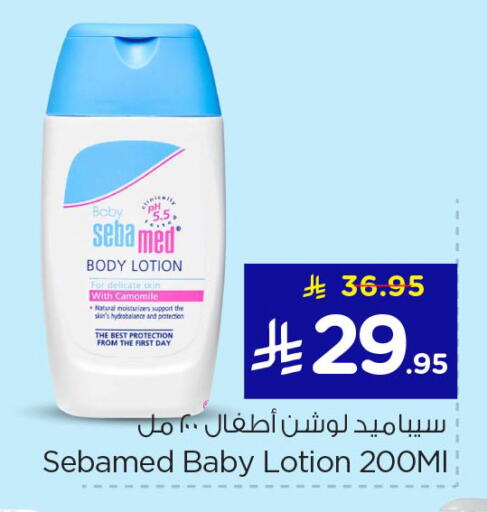 available at Nesto in KSA, Saudi Arabia, Saudi - Riyadh