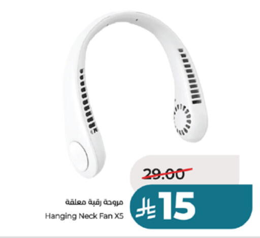available at لولو هايبرماركت in مملكة العربية السعودية, السعودية, سعودية - الطائف