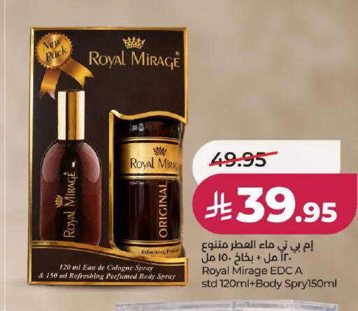 available at لولو هايبرماركت in مملكة العربية السعودية, السعودية, سعودية - الخرج