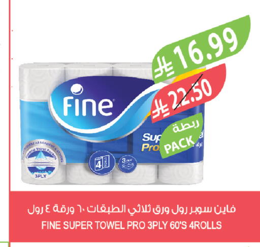 available at المزرعة in مملكة العربية السعودية, السعودية, سعودية - تبوك