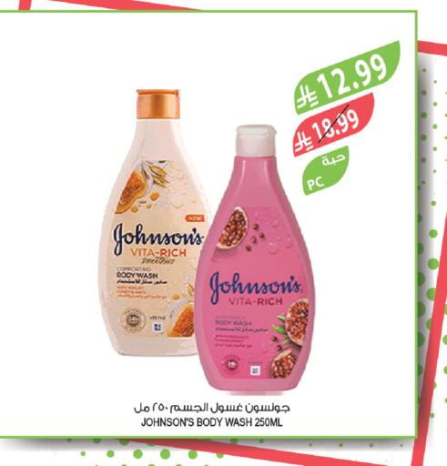 available at Farm  in KSA, Saudi Arabia, Saudi - Yanbu