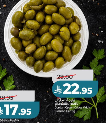 Lemon available at لولو هايبرماركت in مملكة العربية السعودية, السعودية, سعودية - عنيزة