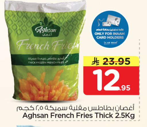 available at نستو in مملكة العربية السعودية, السعودية, سعودية - الخبر‎