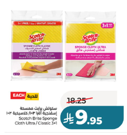 available at LULU Hypermarket in KSA, Saudi Arabia, Saudi - Khamis Mushait