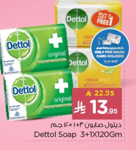 available at Nesto in KSA, Saudi Arabia, Saudi - Dammam