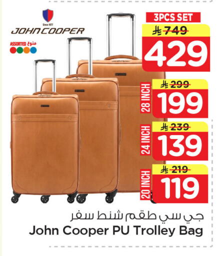 available at Nesto in KSA, Saudi Arabia, Saudi - Jubail