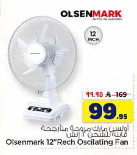 available at Hyper Al Wafa in KSA, Saudi Arabia, Saudi - Al-Kharj
