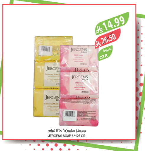 available at المزرعة in مملكة العربية السعودية, السعودية, سعودية - تبوك