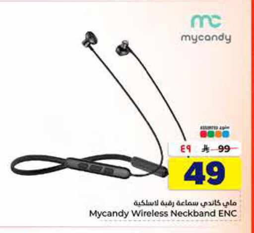 available at Hyper Al Wafa in KSA, Saudi Arabia, Saudi - Al-Kharj