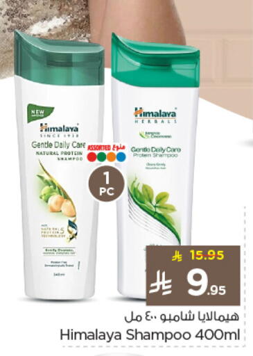 available at Nesto in KSA, Saudi Arabia, Saudi - Jubail