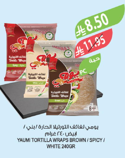 available at المزرعة in مملكة العربية السعودية, السعودية, سعودية - ينبع