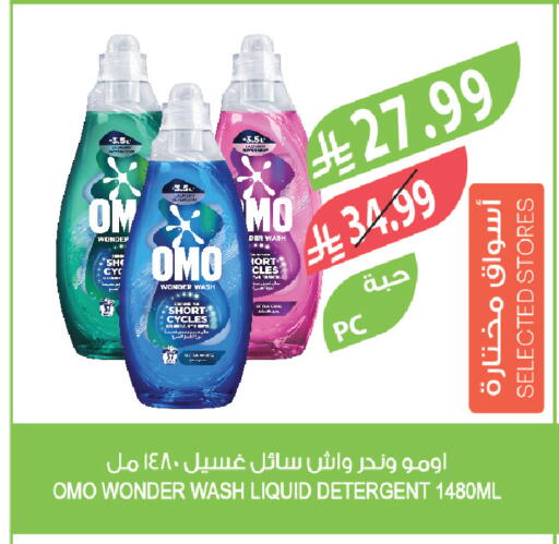 available at Farm  in KSA, Saudi Arabia, Saudi - Abha