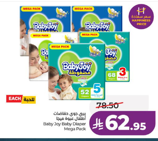 available at LULU Hypermarket in KSA, Saudi Arabia, Saudi - Al-Kharj