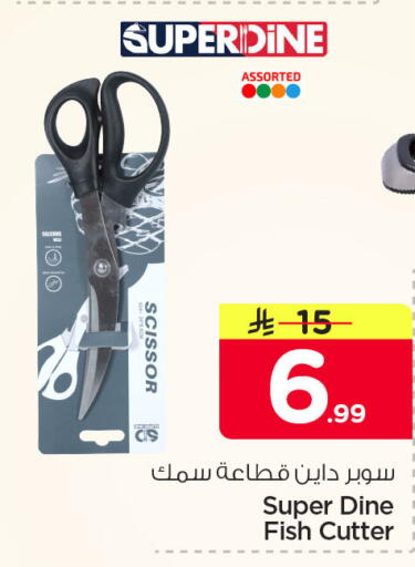 available at Nesto in KSA, Saudi Arabia, Saudi - Jubail