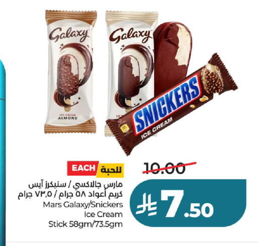 available at LULU Hypermarket in KSA, Saudi Arabia, Saudi - Unayzah
