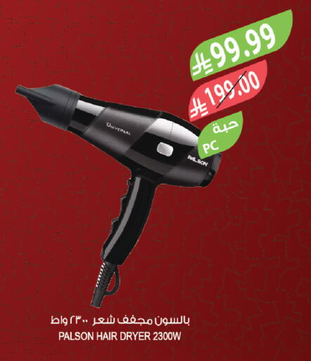 available at Farm  in KSA, Saudi Arabia, Saudi - Abha