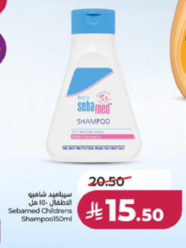 available at LULU Hypermarket in KSA, Saudi Arabia, Saudi - Yanbu