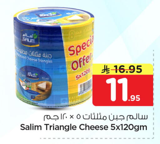 available at نستو in مملكة العربية السعودية, السعودية, سعودية - الجبيل‎