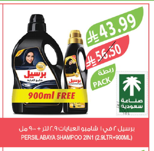 available at Farm  in KSA, Saudi Arabia, Saudi - Tabuk