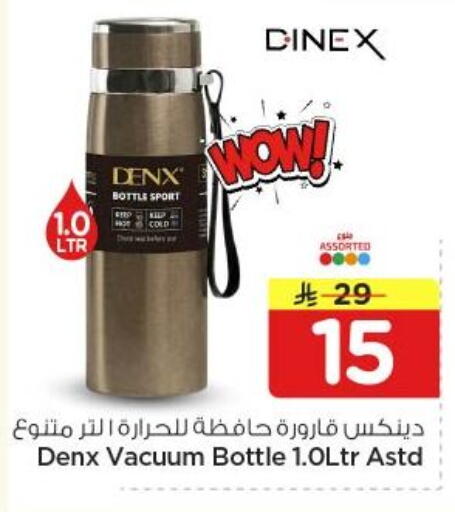 available at Nesto in KSA, Saudi Arabia, Saudi - Riyadh