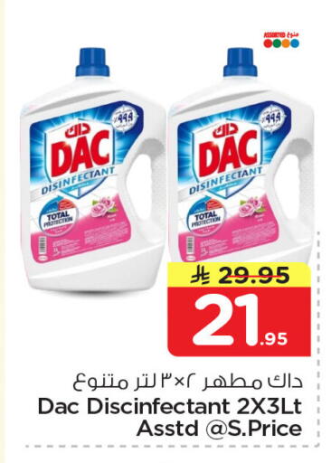 available at Nesto in KSA, Saudi Arabia, Saudi - Jubail
