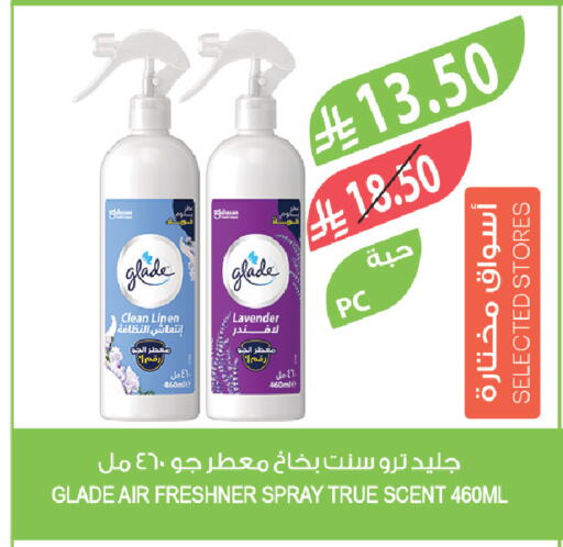 available at المزرعة in مملكة العربية السعودية, السعودية, سعودية - ينبع
