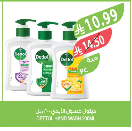 available at المزرعة in مملكة العربية السعودية, السعودية, سعودية - تبوك