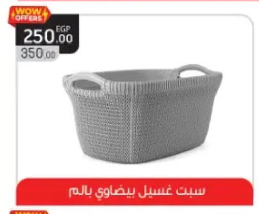 available at El Mahlawy Stores in Egypt - Cairo