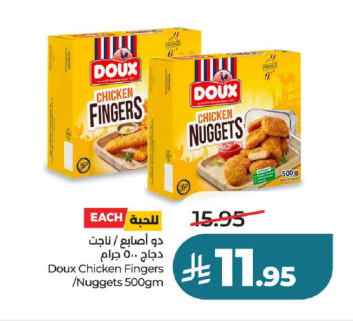 available at LULU Hypermarket in KSA, Saudi Arabia, Saudi - Unayzah