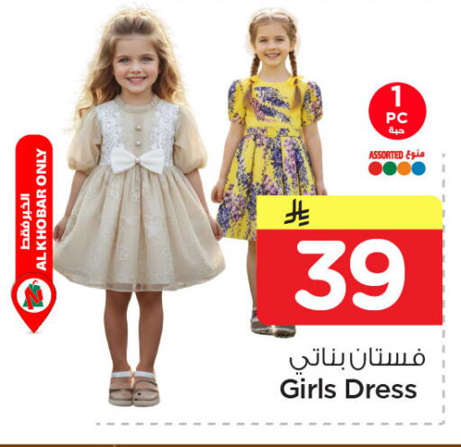 available at Nesto in KSA, Saudi Arabia, Saudi - Jubail