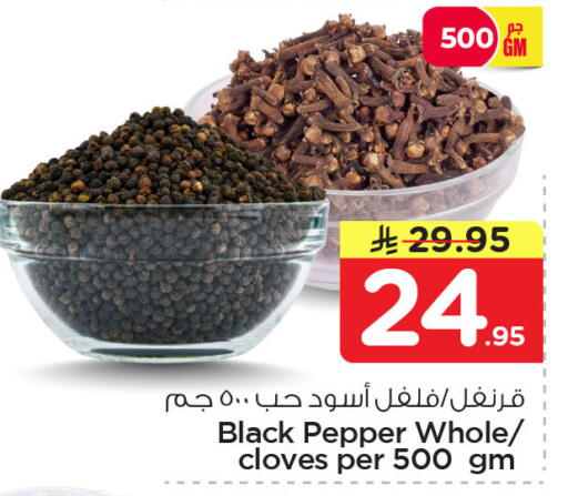 Pepper Cloves available at نستو in مملكة العربية السعودية, السعودية, سعودية - المنطقة الشرقية