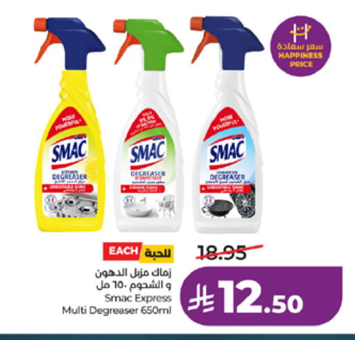 available at LULU Hypermarket in KSA, Saudi Arabia, Saudi - Khamis Mushait