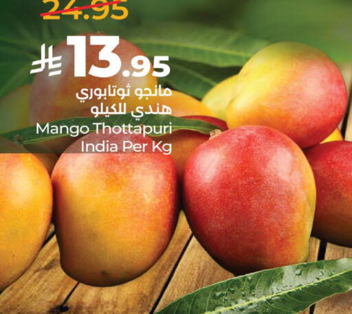 Mango from India available at لولو هايبرماركت in مملكة العربية السعودية, السعودية, سعودية - عنيزة