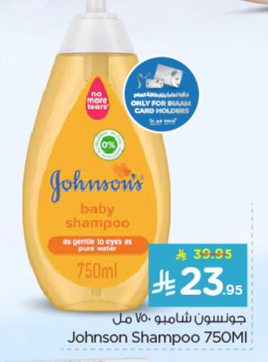 available at Nesto in KSA, Saudi Arabia, Saudi - Jubail