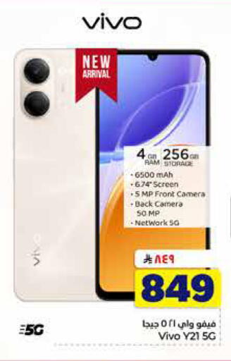 available at Hyper Al Wafa in KSA, Saudi Arabia, Saudi - Al-Kharj