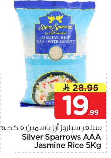 available at Nesto in KSA, Saudi Arabia, Saudi - Jubail
