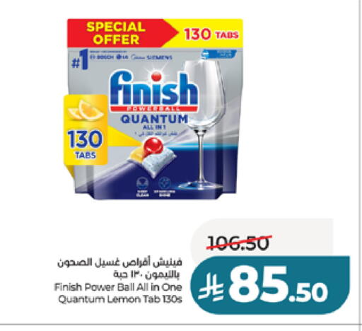 Lemon available at LULU Hypermarket in KSA, Saudi Arabia, Saudi - Khamis Mushait