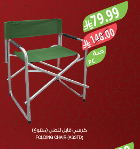 available at المزرعة in مملكة العربية السعودية, السعودية, سعودية - تبوك