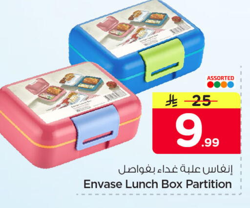 available at Nesto in KSA, Saudi Arabia, Saudi - Al Khobar