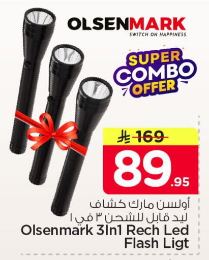 available at Nesto in KSA, Saudi Arabia, Saudi - Jubail