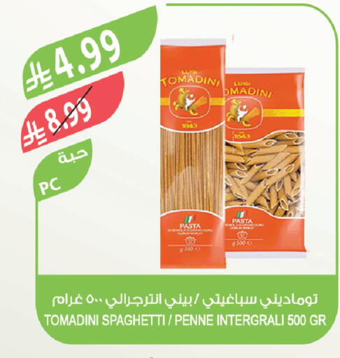 available at المزرعة in مملكة العربية السعودية, السعودية, سعودية - ينبع