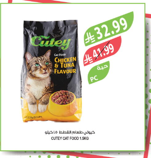 available at Farm  in KSA, Saudi Arabia, Saudi - Tabuk