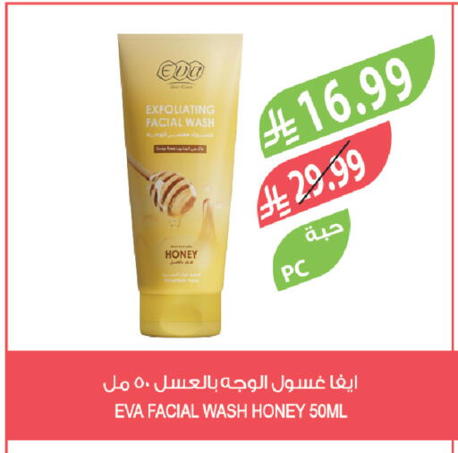available at Farm  in KSA, Saudi Arabia, Saudi - Jeddah