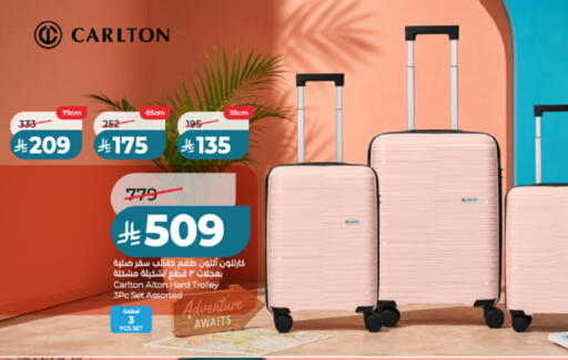 available at لولو هايبرماركت in مملكة العربية السعودية, السعودية, سعودية - مكة المكرمة