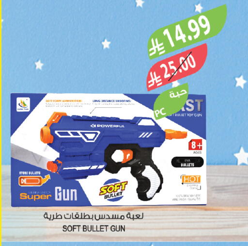 available at Farm  in KSA, Saudi Arabia, Saudi - Najran
