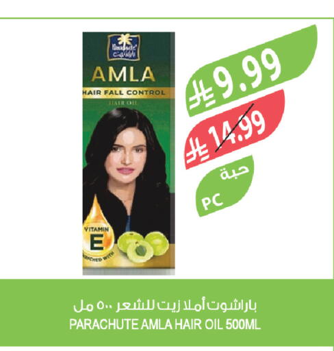 available at Farm  in KSA, Saudi Arabia, Saudi - Najran