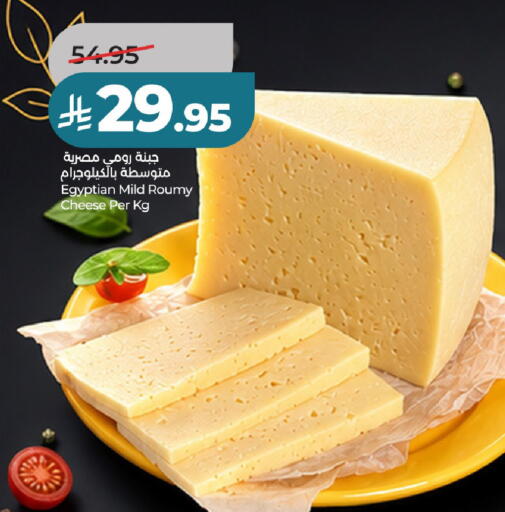 available at LULU Hypermarket in KSA, Saudi Arabia, Saudi - Hail